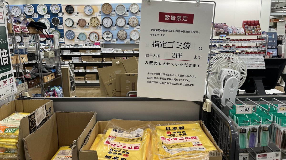 どぉ☆ tweet media