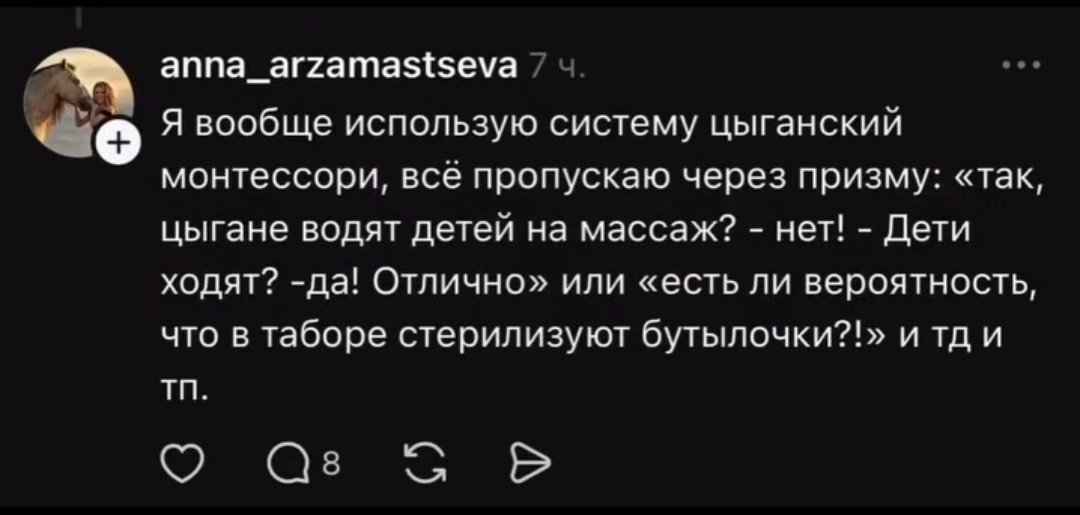 Он Вам Не Беляш tweet media