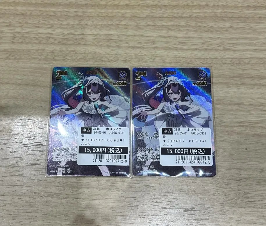 買取情報】 #ホロライブOCG #ホロカ 「#ディーヴァフィーバー 」 AZKi
