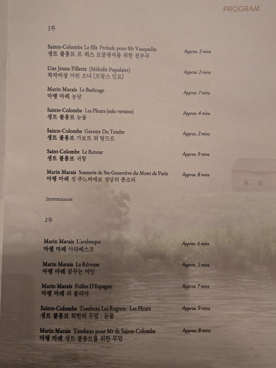 찐1열
ㅋㅋㅋㅋㅋ ㅋㅋㅋㅋㅋ ㅋㅋㅋㅋㅋ 
무대위에  발 살짝 올려져요
헐~~~~잘 들어볼께요