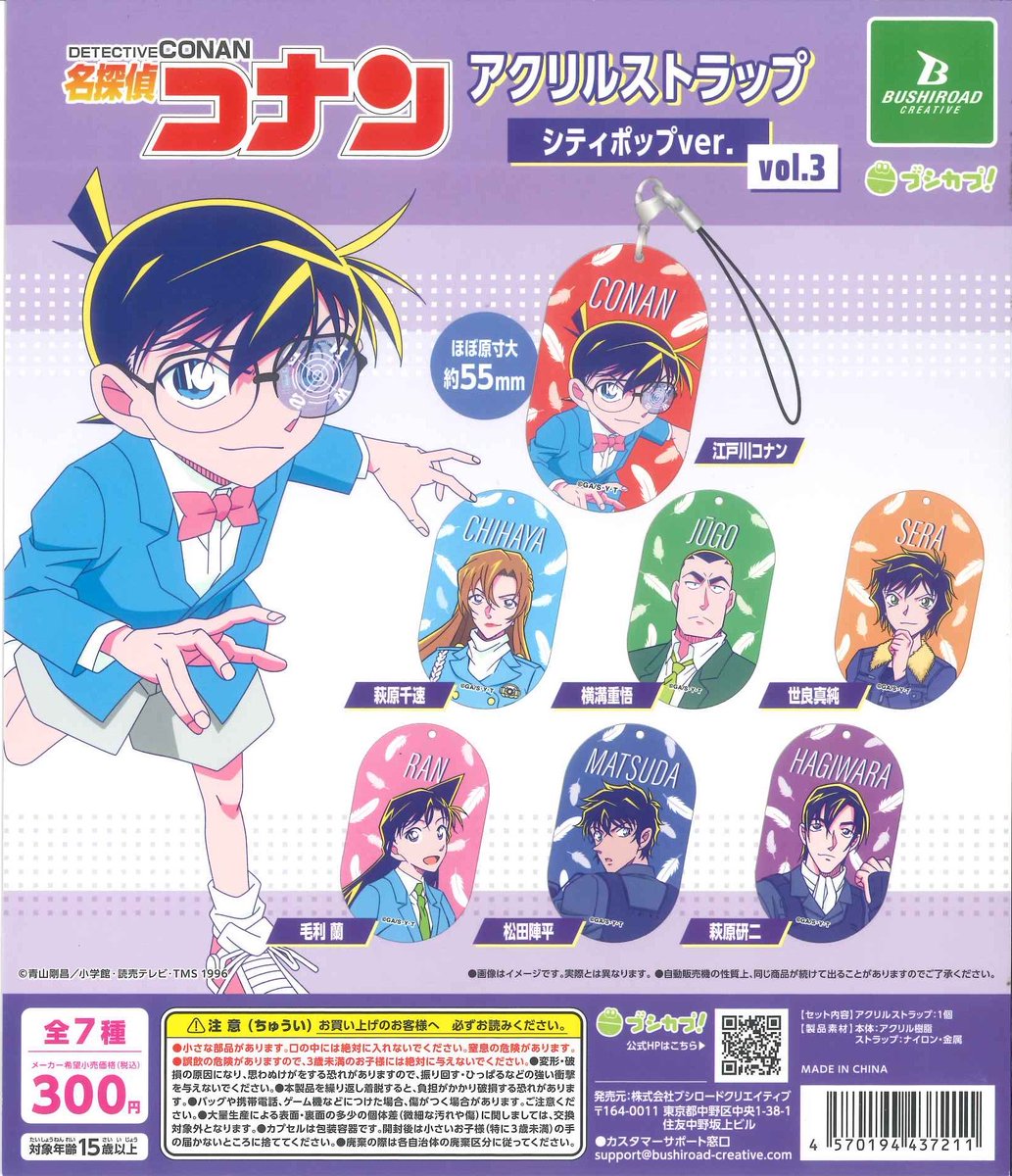 #C-pla HAB＠熊本【公式】 tweet media