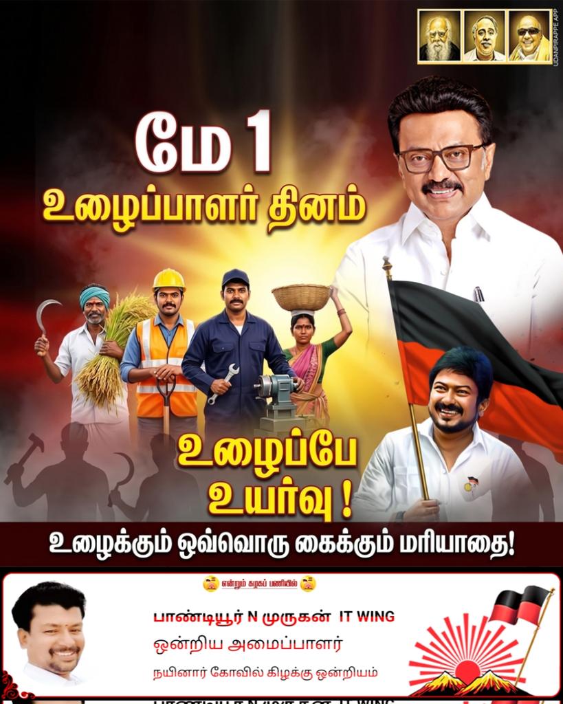 mtexmurugan's tweet photo. https://t.co/5ITo1mdIYP