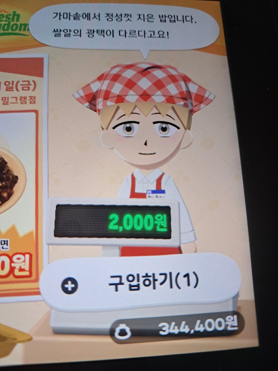 midori_Saurus's tweet photo. ㄱㅇㅇ!!!! https://t.co/emDHPFvYUS
