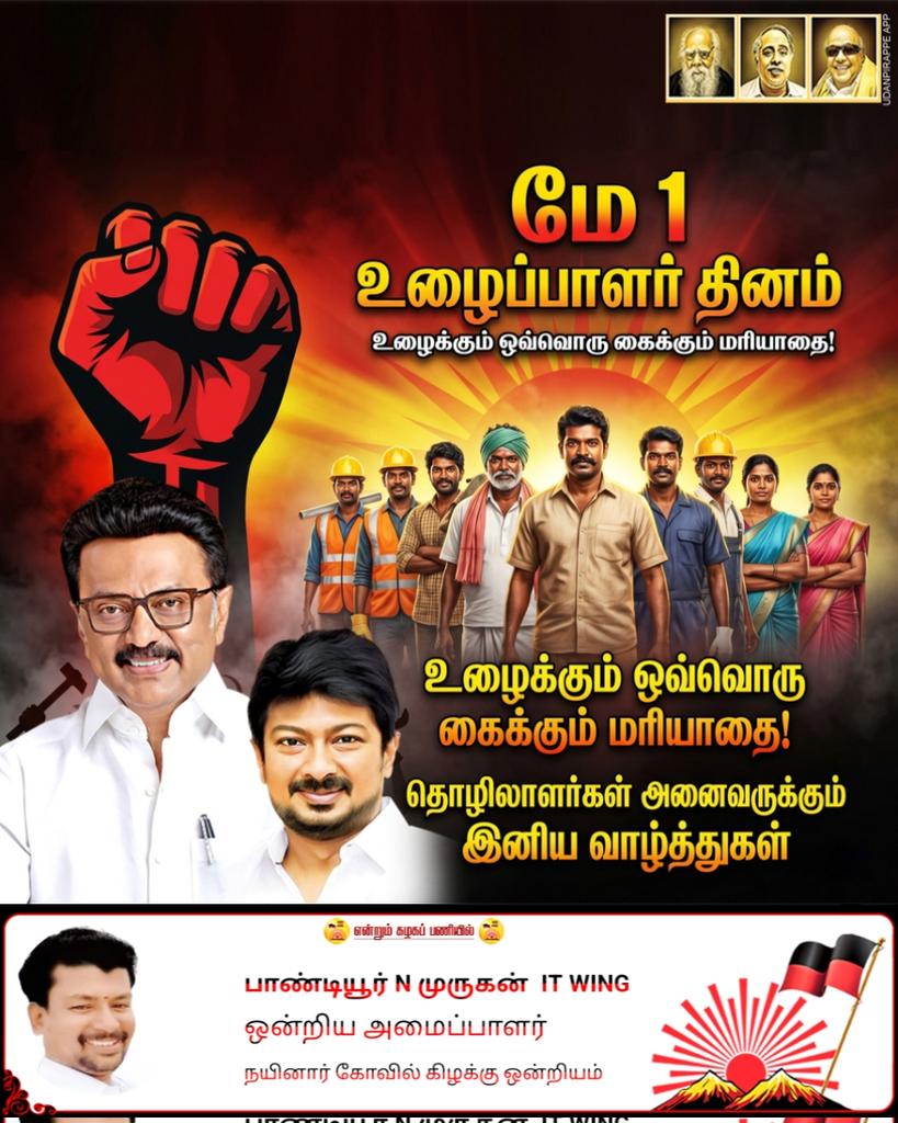 mtexmurugan's tweet photo. https://t.co/Sx3I8bdWX7