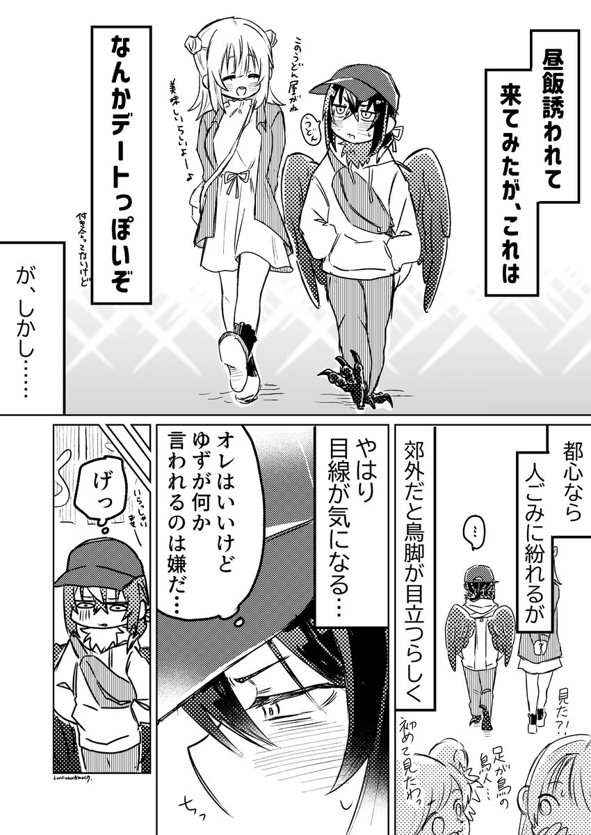こりすもち🐦‍⬛ tweet media