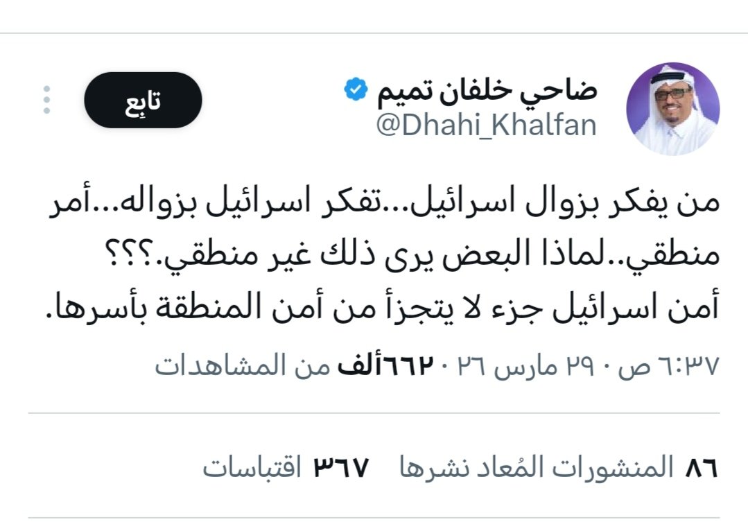 نــاصـرالظـاهــ‏ري tweet media