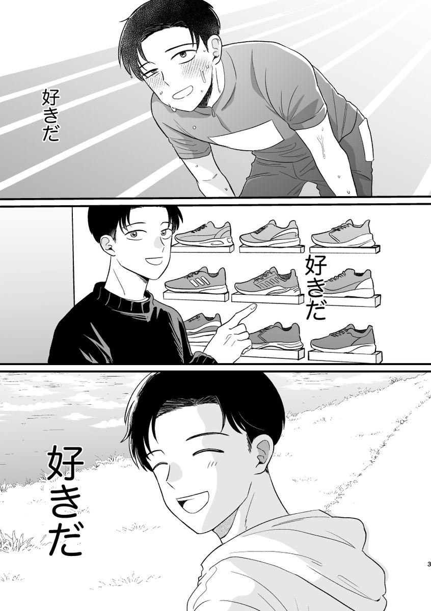 たけいちゃん 5/6 東1い12b tweet media