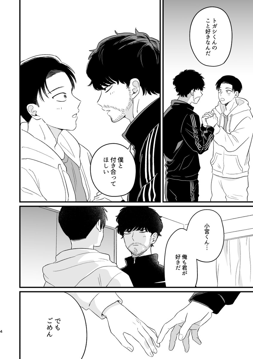 たけいちゃん 5/6 東1い12b tweet media