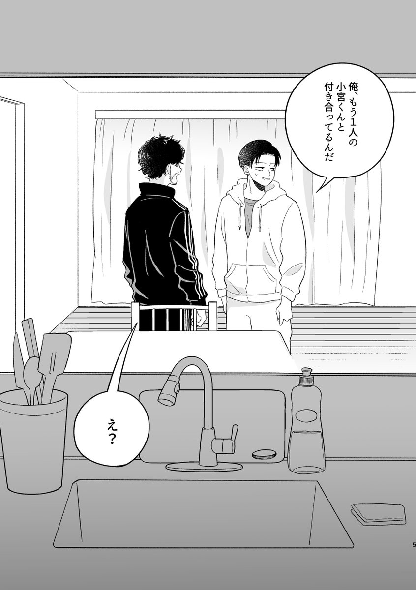 たけいちゃん 5/6 東1い12b tweet media
