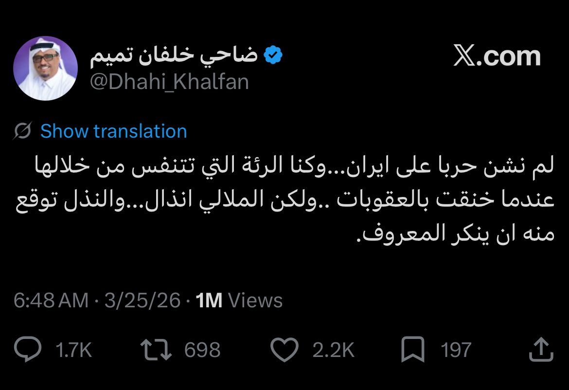 نــاصـرالظـاهــ‏ري tweet media