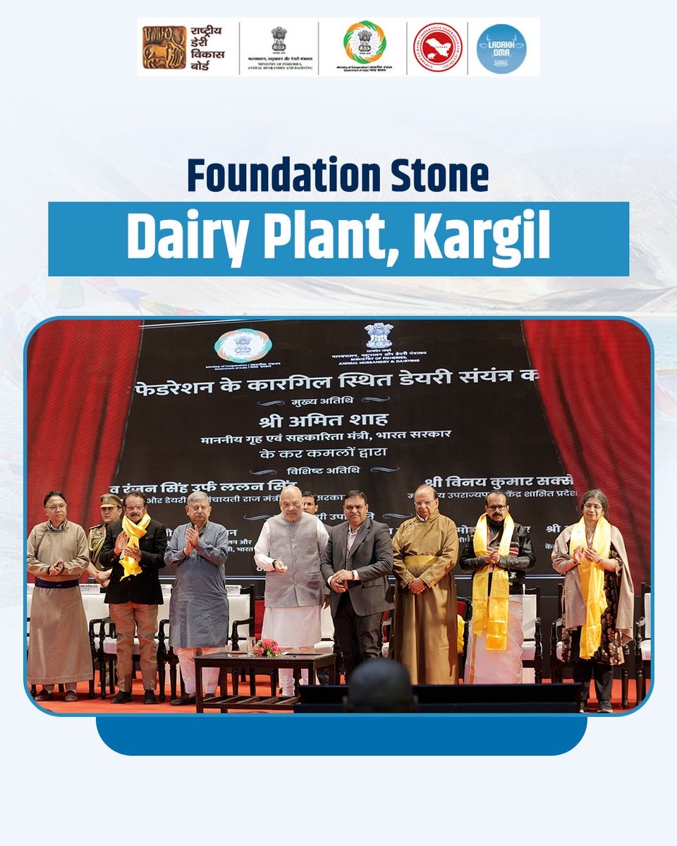 MinOfCooperatn's tweet photo. A Historic Milestone for Ladakh’s Dairy Sector! 🏔️🥛

Today, Hon’ble Union Home and Cooperation Minister Shri @AmitShah spearheaded a transformative era for Ladakh’s dairy industry. 

He launched a series of initiatives designed to empower local farmers and modernize the region's cooperative infrastructure.

Key Highlights from Today:

✅Kargil’s Growth: Laid the foundation stone for the new Dairy Plant under the Ladakh Milk Federation.
✅Local Pride: Dedicated fresh Curd and Paneer products to the people of Leh.
✅Quality Assurance: Inaugurated a Mobile Laboratory for instant milk testing.
✅Smart Storage: Launched the Containerized Bulk Milk Cooler to preserve freshness in high altitudes.
✅Digital Future: Rolled out the AMCS Android App for transparent, digital milk collection.
