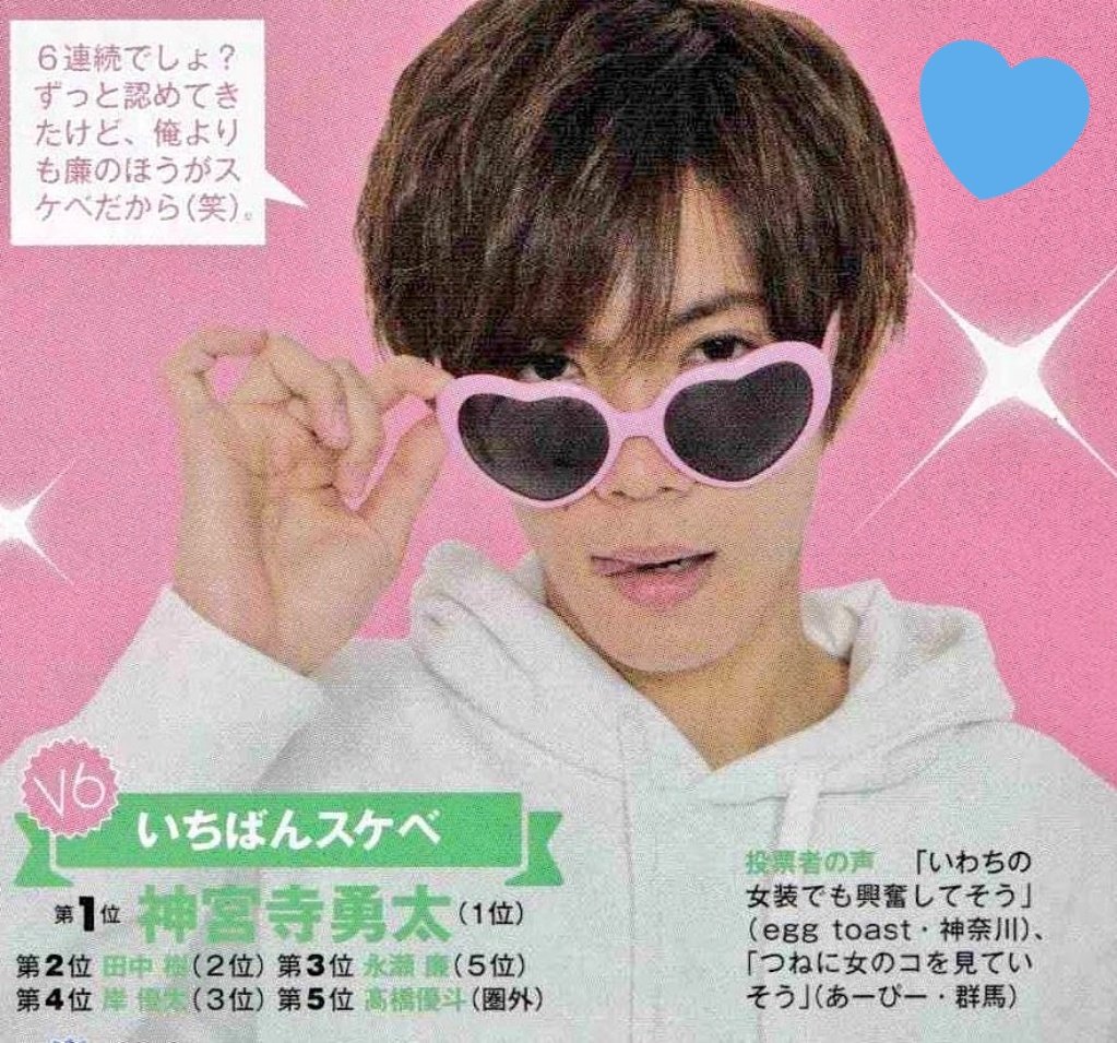 🐐🩵かあぴん🩵🐐 tweet media