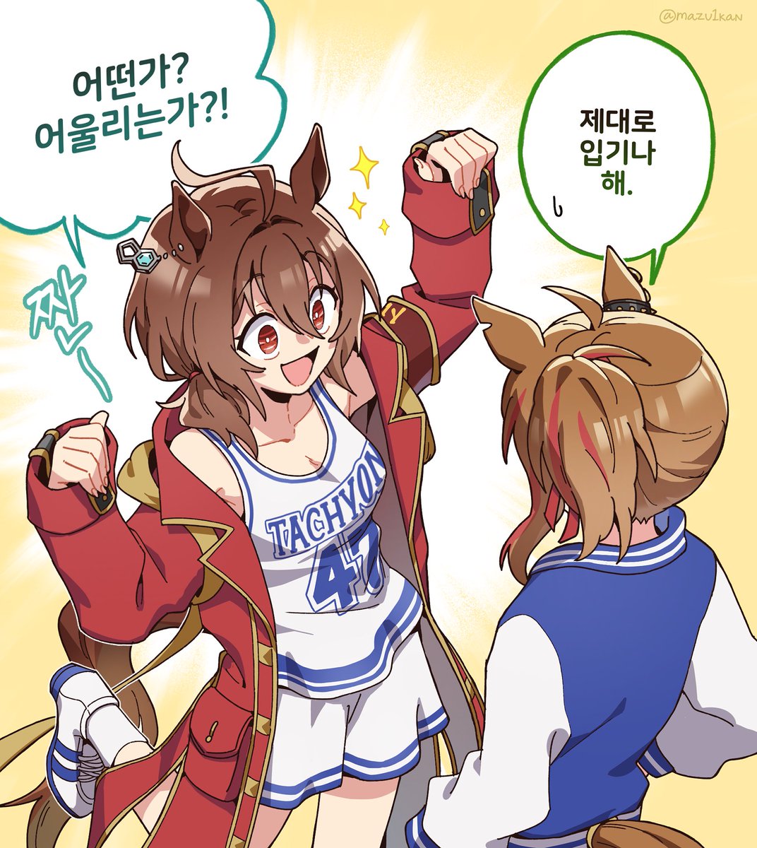 다만백/만03 포케타키 앤솔 - 잇칸⌬ tweet media