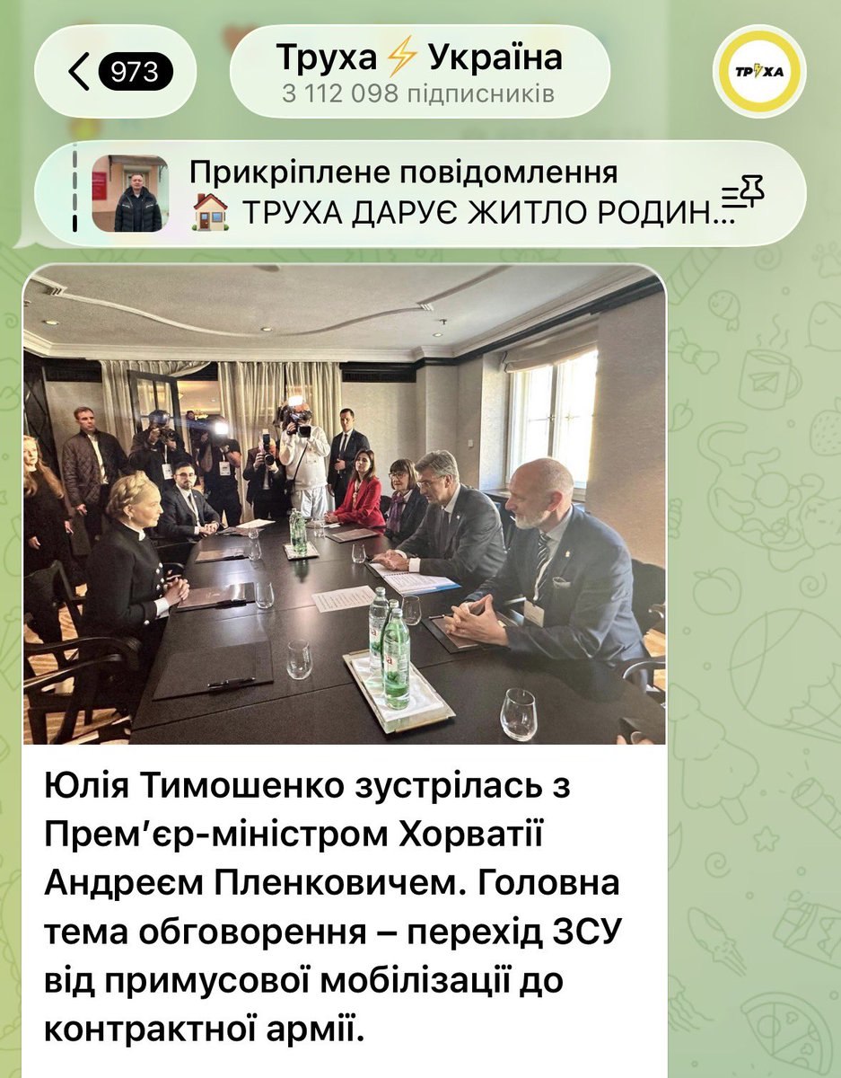 PhD Бля водній чіп накрився🇺🇦 tweet media