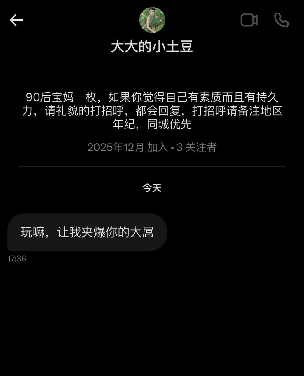 西蓝花花🥦 tweet media