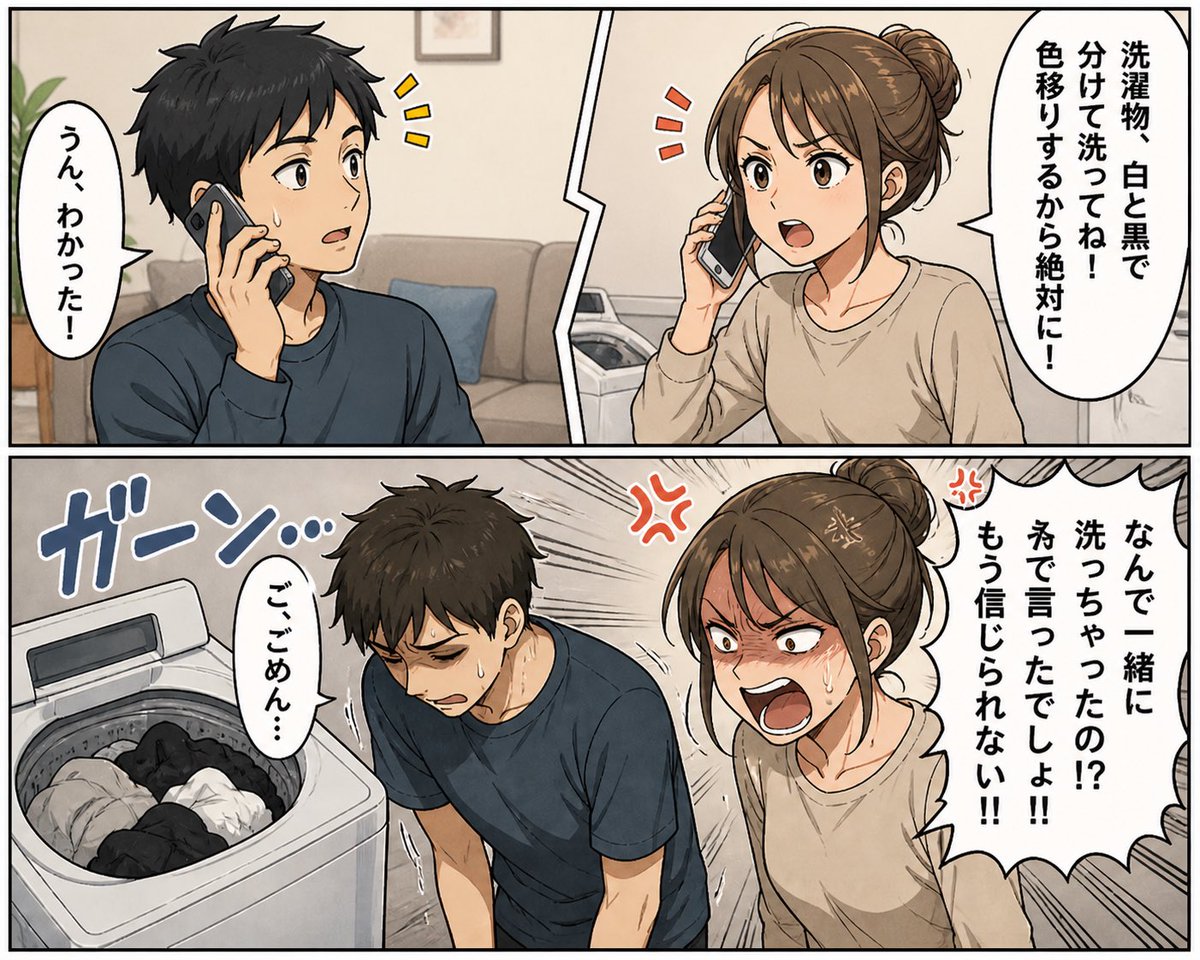 デヴィ布陣 tweet media