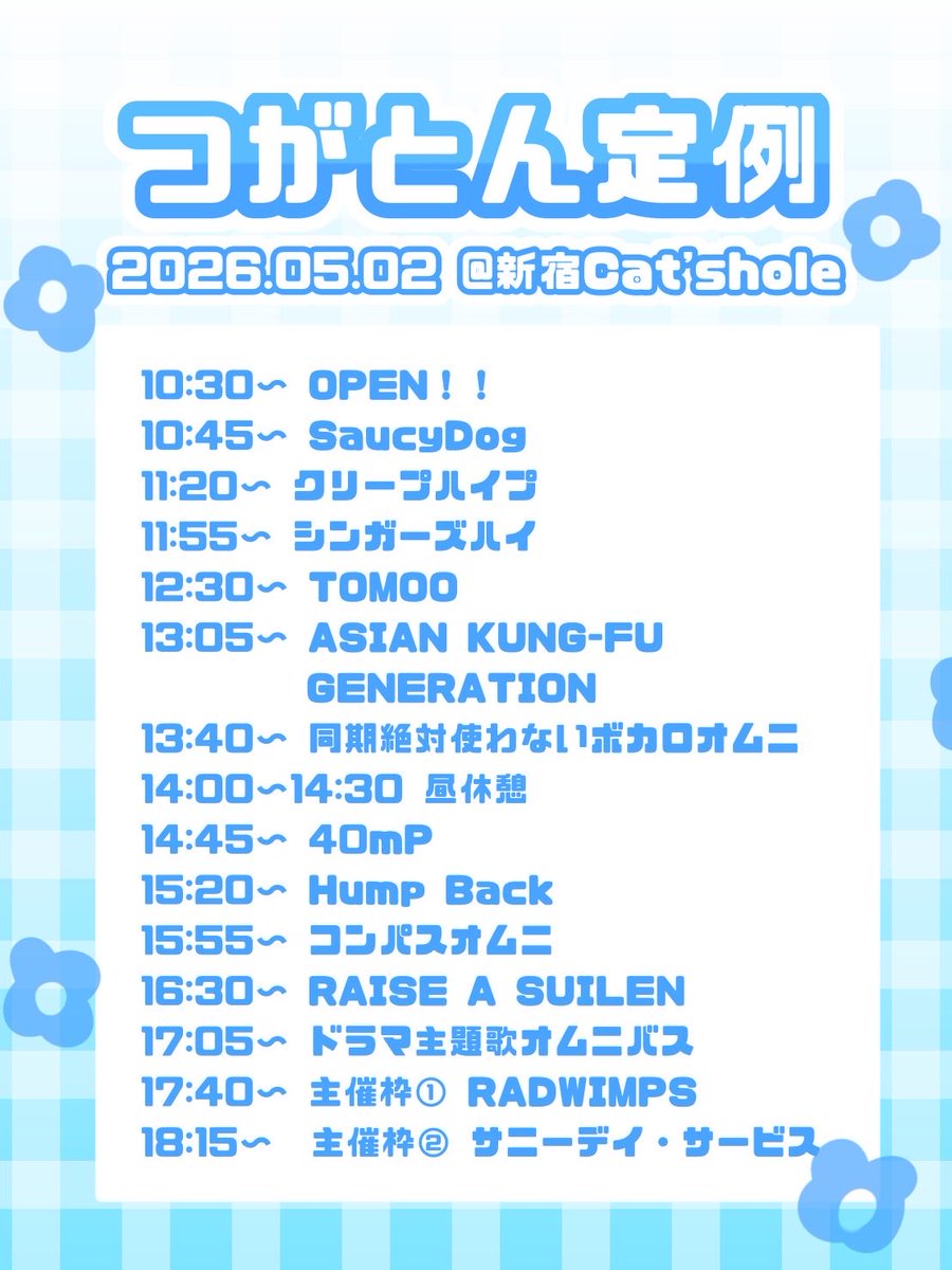そー tweet media