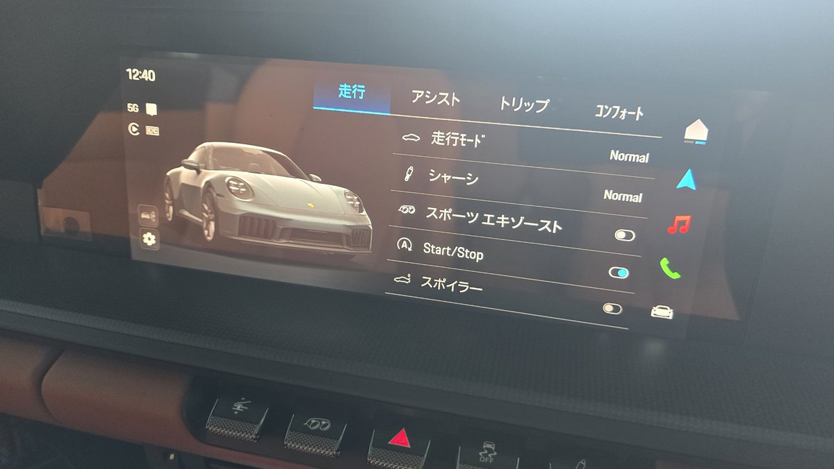 株式会社小田オート tweet media