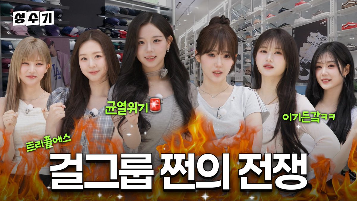 tripleS official tweet media