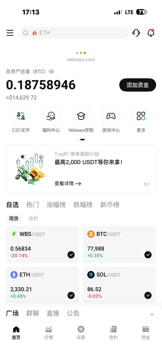 币圈娱记 tweet media