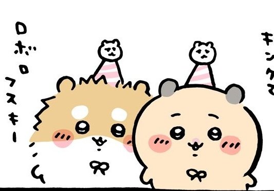 솔솔(ソルソル) tweet media
