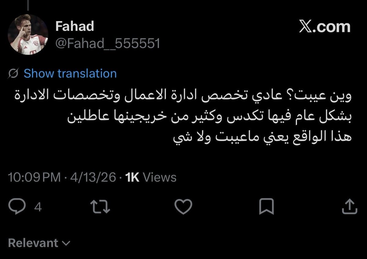 RMD_DON's tweet photo. @Fahad__555551 رد على فهد يا فهد . الموضوع أكبر من كذا ، حتى لو توظفت انت مهدد بالطرد لان هناك سيف على رقبتك اسم المادة ٧٧ ، أشتغل في شركة فرنسية وتم طرد مهندس قبل ما يكمل فترة التجربة بيوم ونفس الليلة كانت ملكته وتم طرد مهندس آخر وتوه متزوج ، السبب اننا صرنا الحلقة الاضعف والاجانب الأقوى. https://t.co/WOyiboIpX8