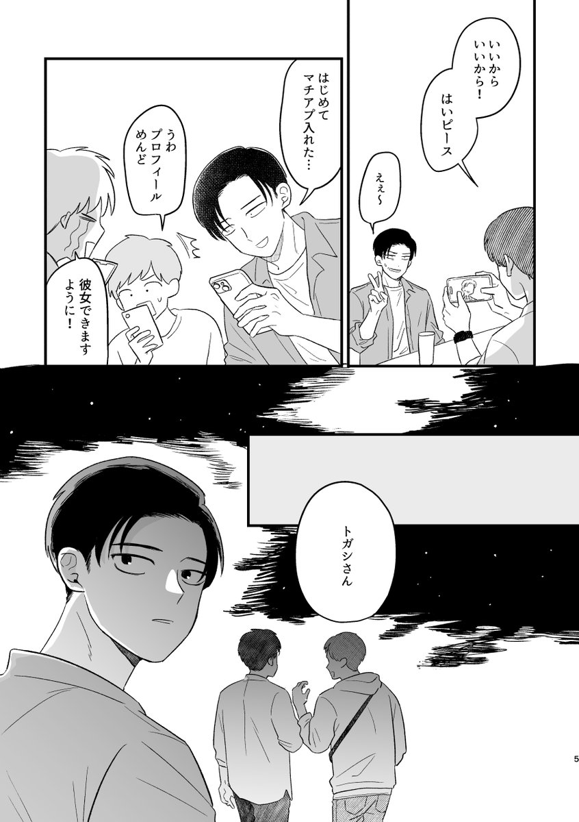 たけいちゃん 5/6 東1い12b tweet media