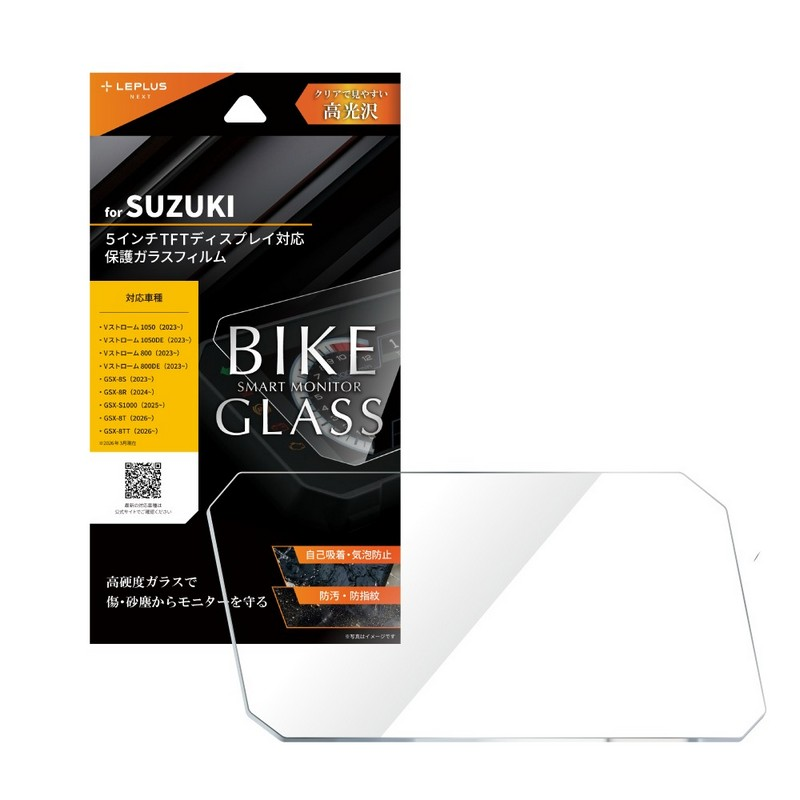 mssjapan_info's tweet photo. バイクモニター用ガラスを発売いたします。
https://t.co/SrzR21QpnH

対応車種：
https://t.co/cuCC4pRbJ2

#バイクガラス #HONDA #YAMAHA #SUZUKI #LEPLUSNEXT #ガラスフィルム #バイクモニター用フィルム https://t.co/mOam1yeeA3