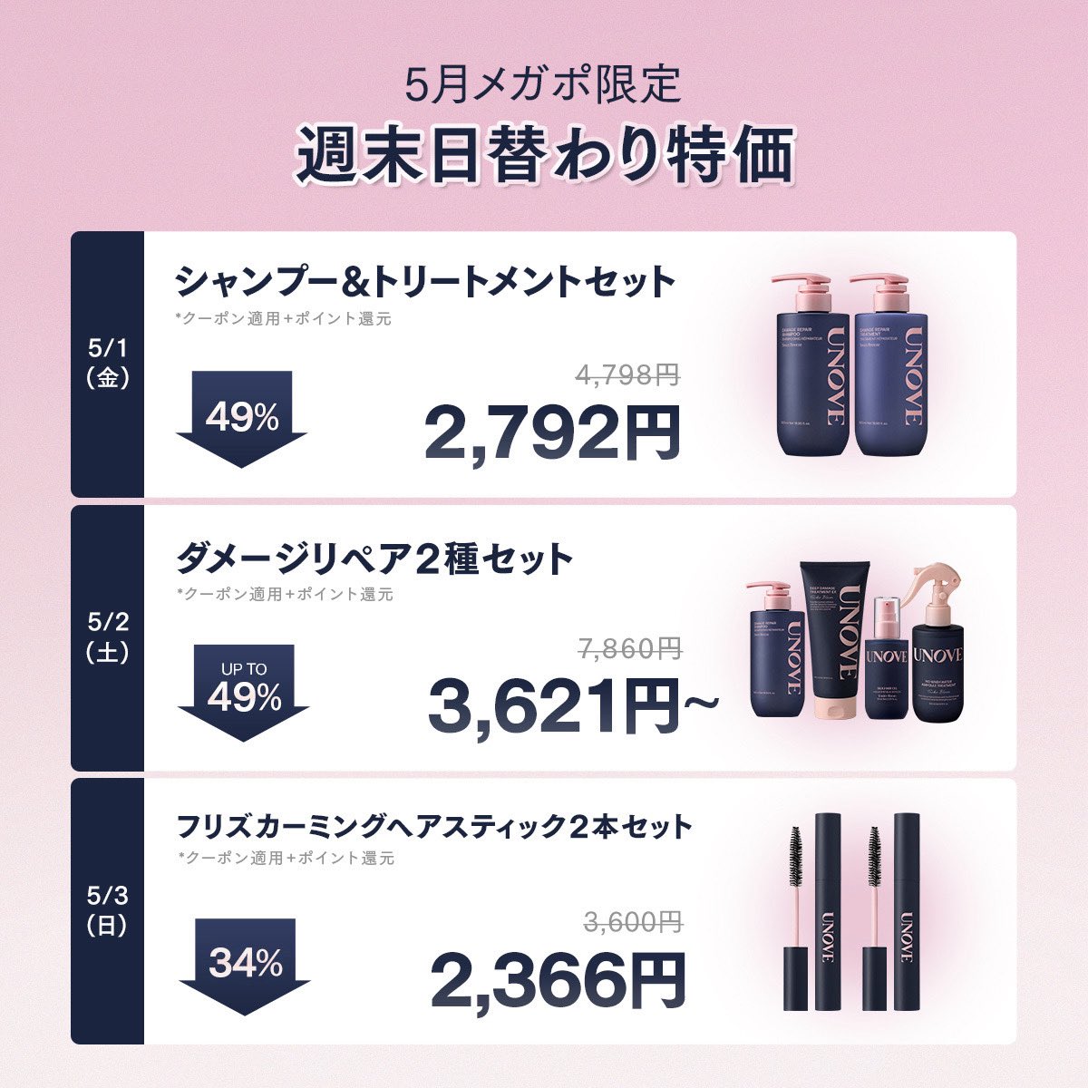 𝐔𝐍𝐎𝐕𝐄 アノブ 公式 (@UNOVE_japan) / Posts / X