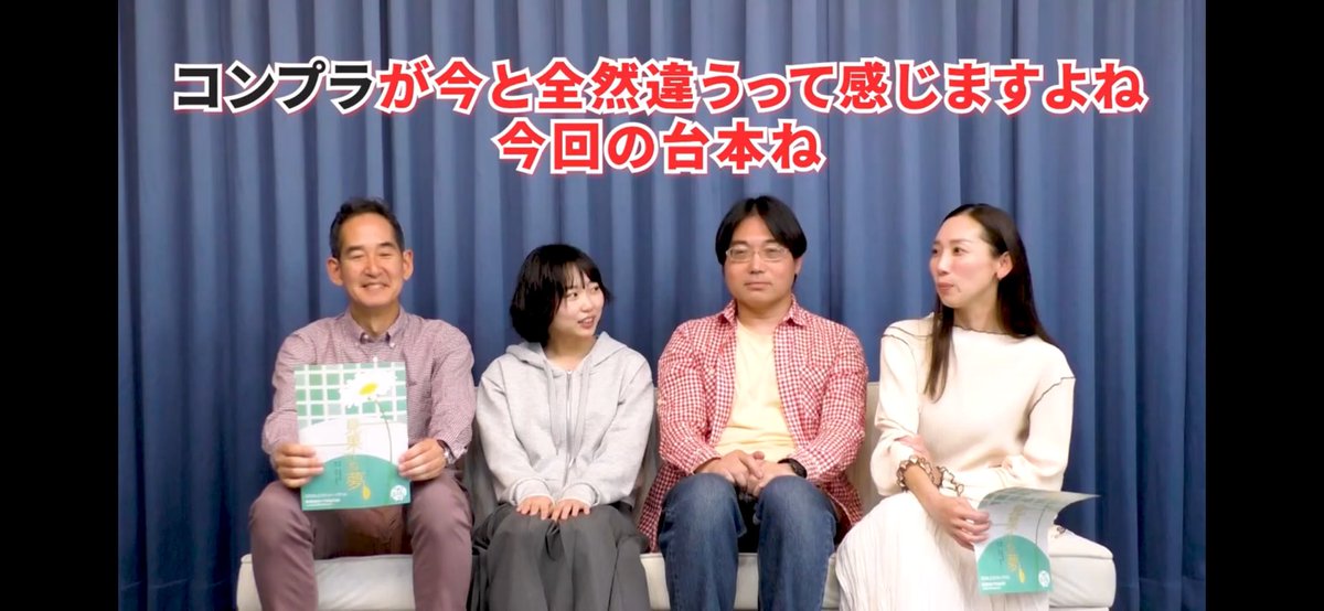 ジグジグ・ストロングシープス・グランドロマン tweet media