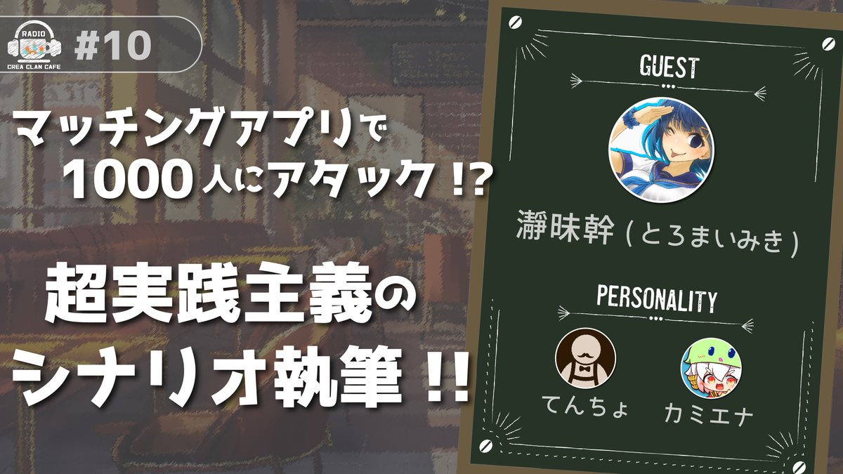 カミエナ | KamiEna tweet media
