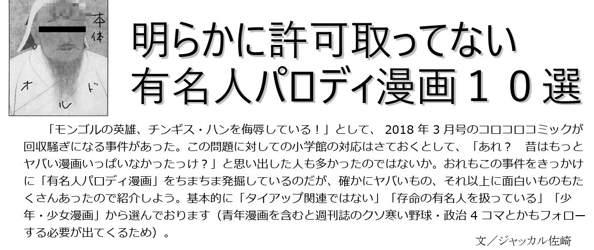 金腐川宴游会 tweet media