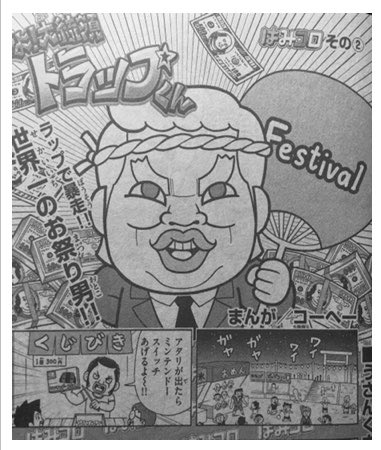 金腐川宴游会 tweet media