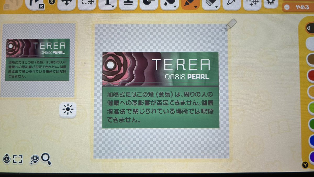 ㇽㇽ tweet media