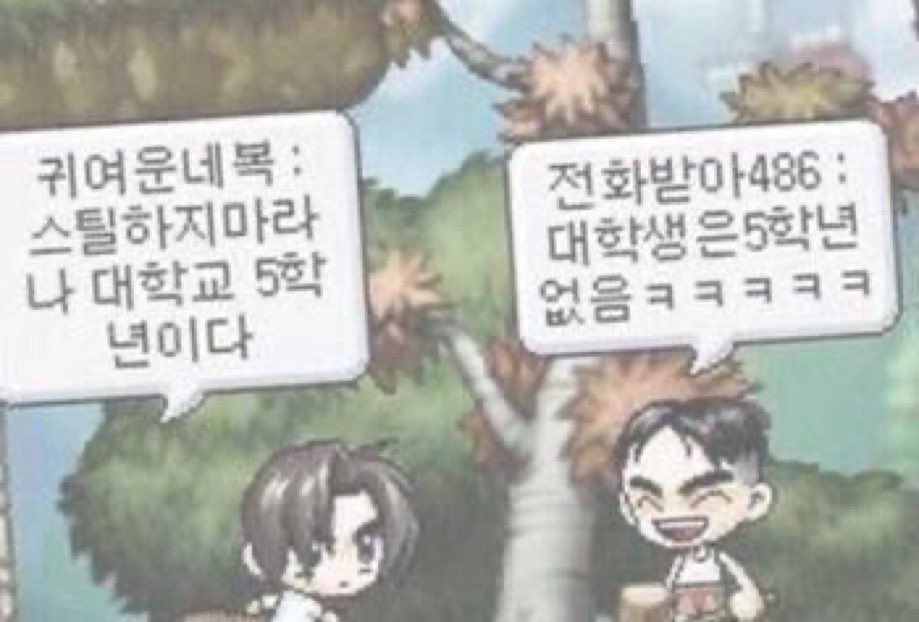 가라에계 tweet media