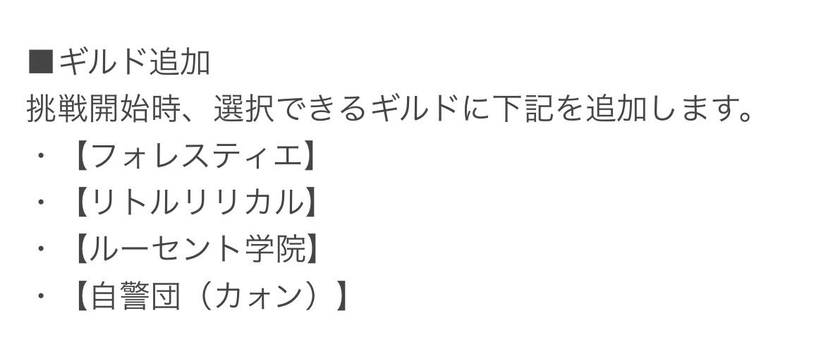 P Mado-hu tweet media