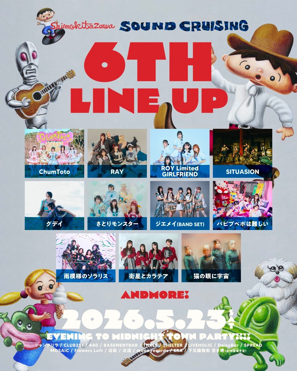 衝子にメアリーズ tweet media