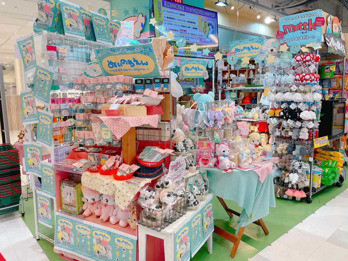 ヴィレッジヴァンガードなんばパークス店 tweet media