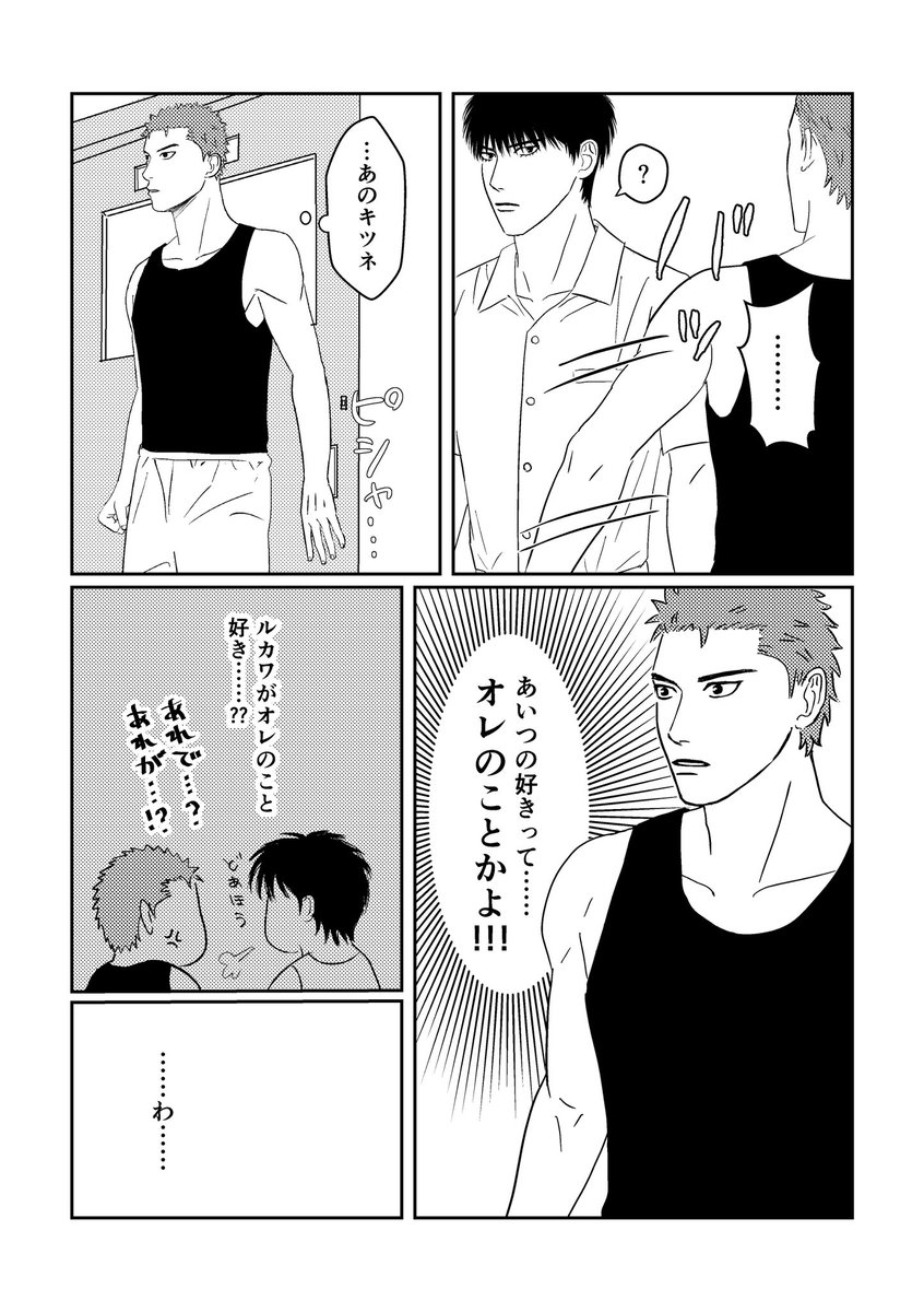 よも@5/6 東２て42a tweet media