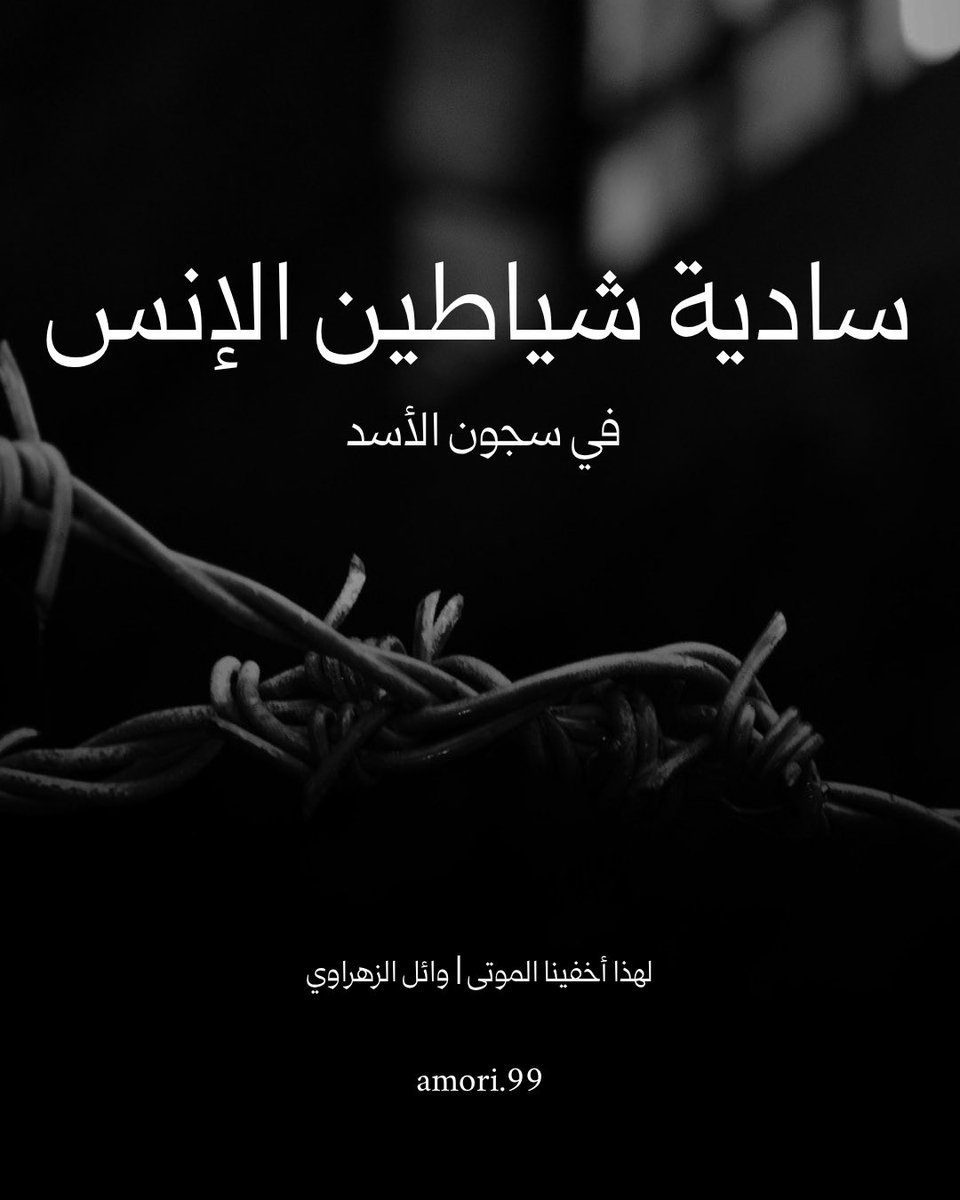 عمَّار الهلال tweet media
