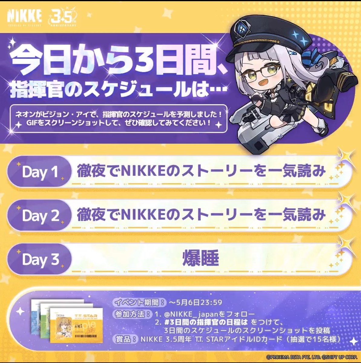 真っ赤梨/エバンス tweet media