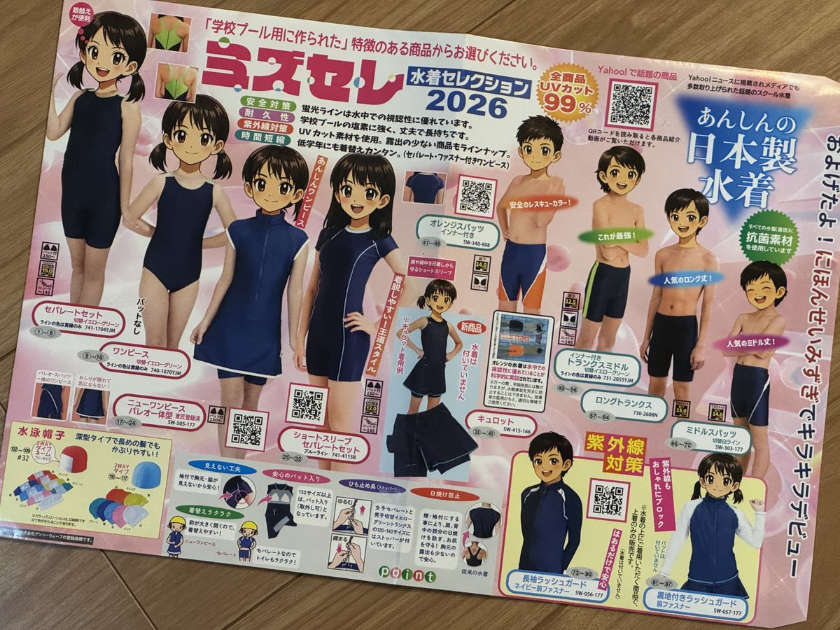 滝沢ガレソ tweet media