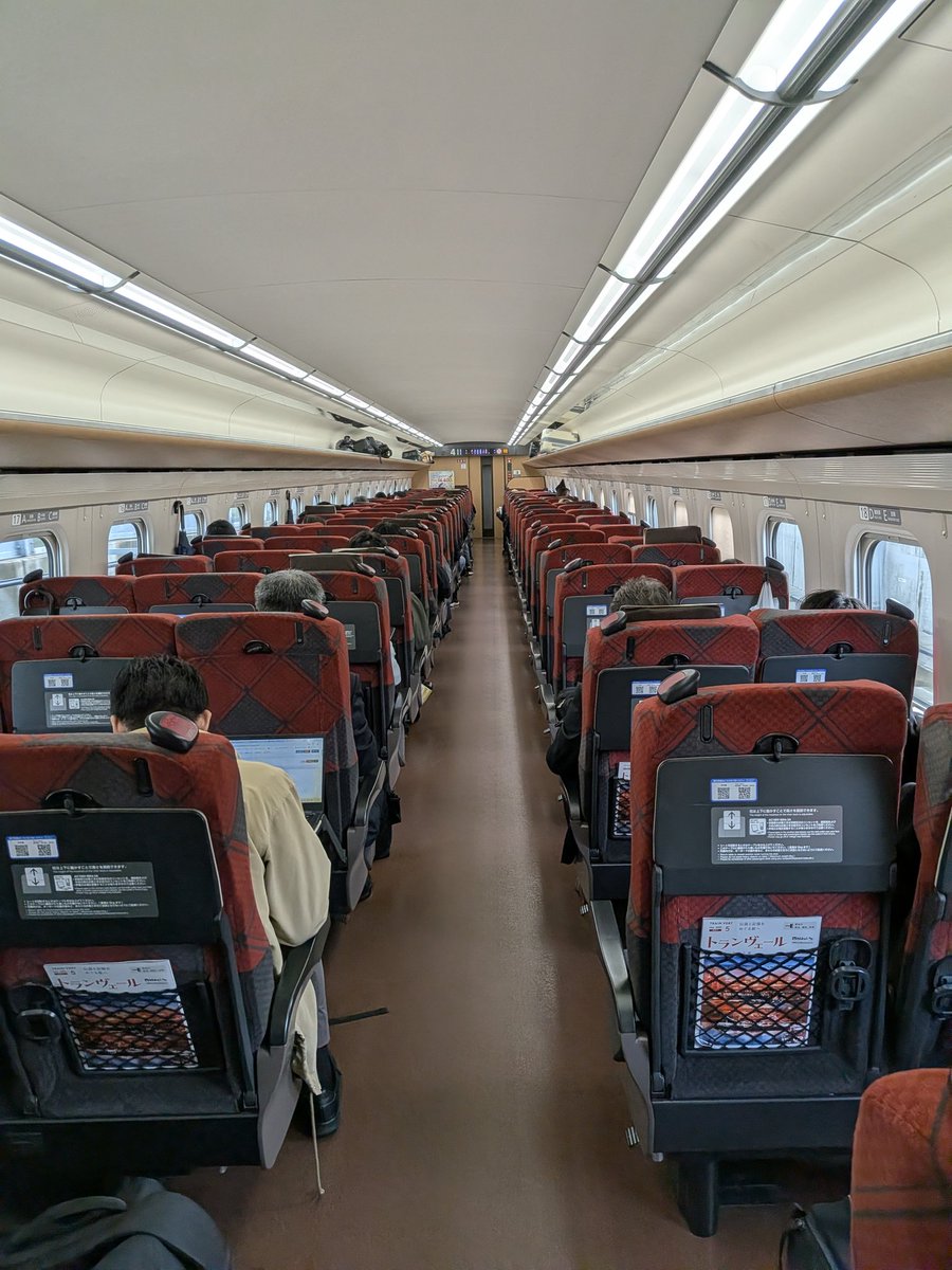 普段乗ることのないW7系