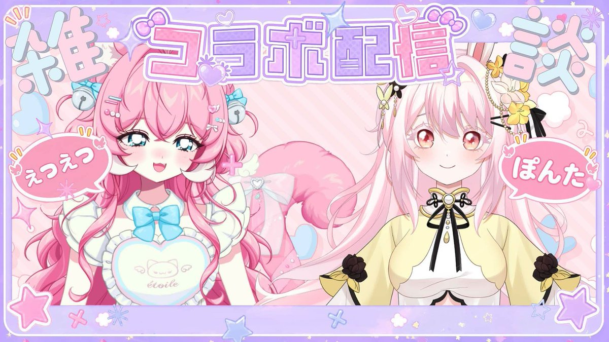 ぇっぇっ💘໒꒱·̩͙ tweet media
