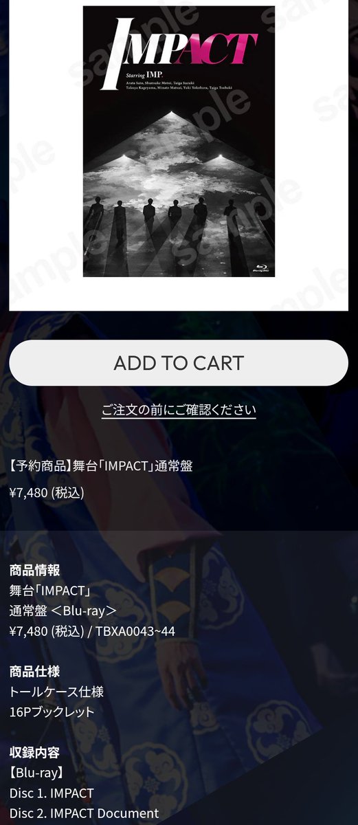 ☆ナイバッチー☆ tweet media