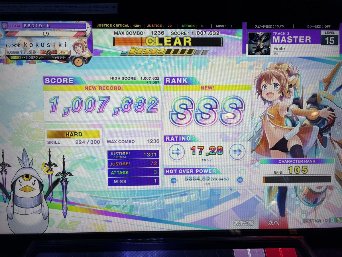 p型 tweet media