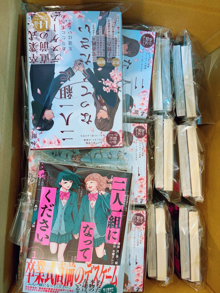チレン🫧文学フリマ東京🫧ね-01~02 tweet media