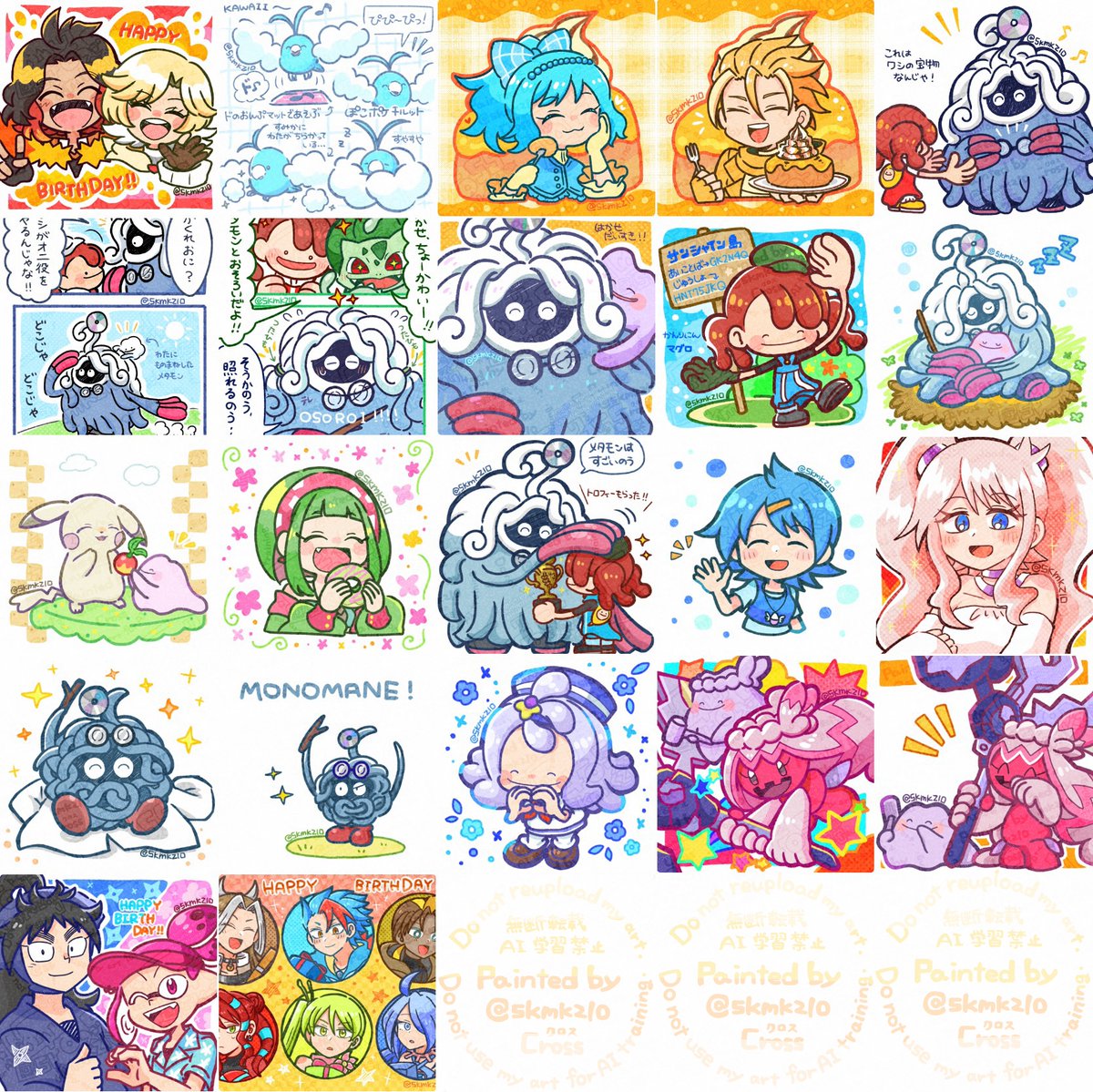 こちらは4月の〜🎨