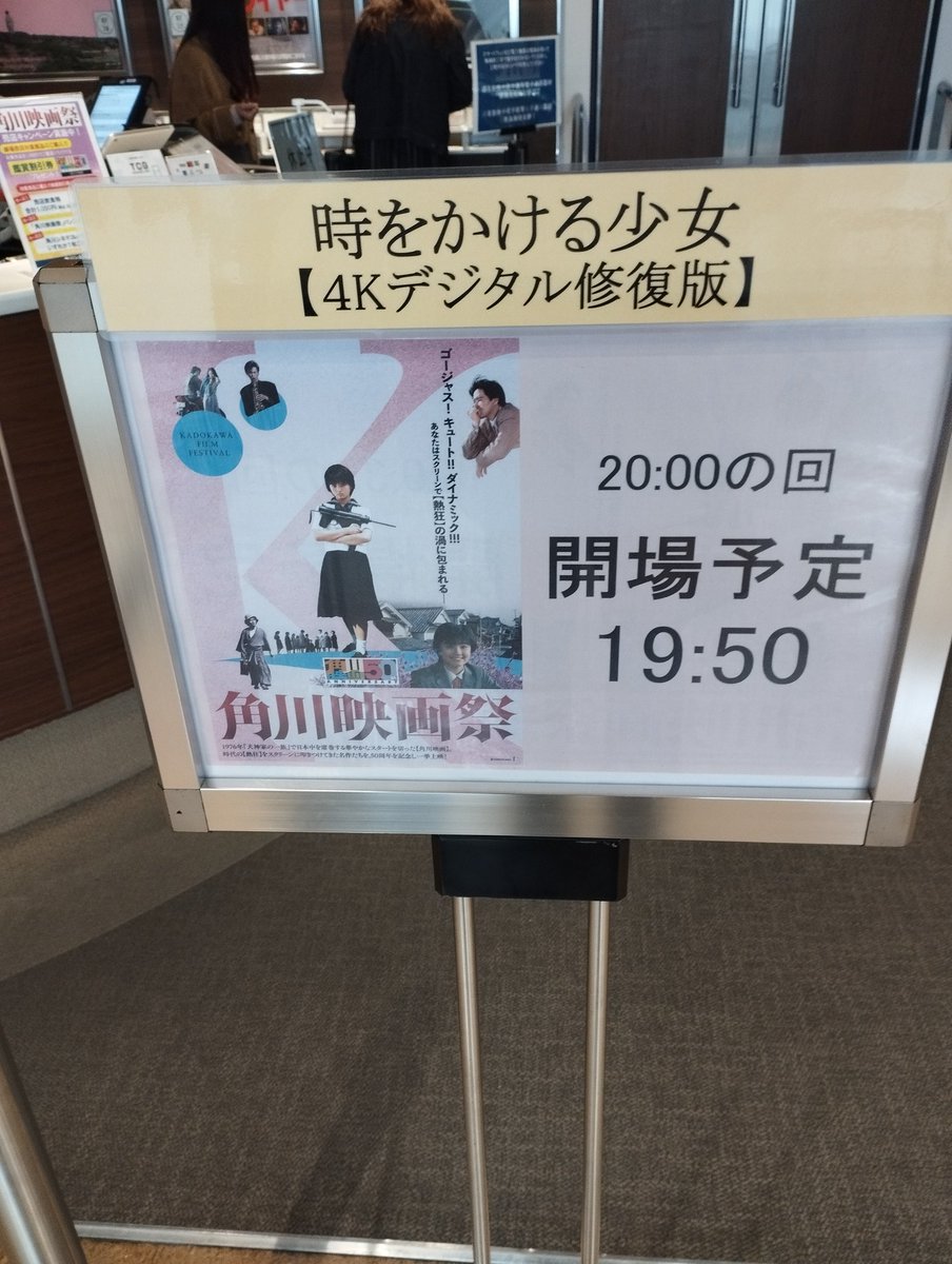 芳山 てにて 和子 tweet media