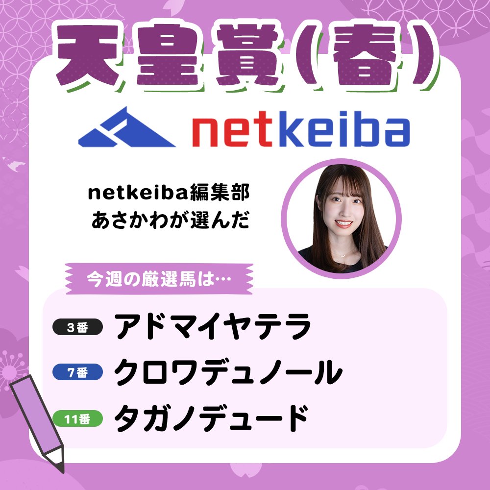 ライブドアニュース tweet media